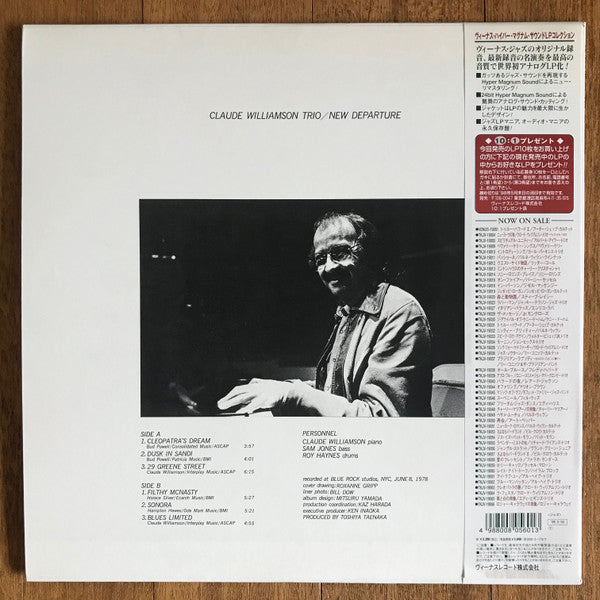 Release: New Departure-Vinyl-Japan-1998-TKJV-19063-10517149