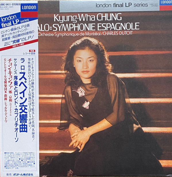 Release: Symphonie Espagnole • Violin Concerto No.1-Vinyl-Japan-1990-L00C-5411-16751193