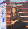 Édouard Lalo - Symphonie Espagnole • Violin Concerto No.1 (Vinyl, LP, Stereo) Very Good Plus (VG+) / Very Good Plus (VG+)