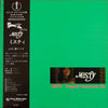 Tsuyoshi Yamamoto Trio - Misty (Vinyl, LP, Album, Reissue, Stereo) Very Good Plus (VG+) / Very Good (VG)