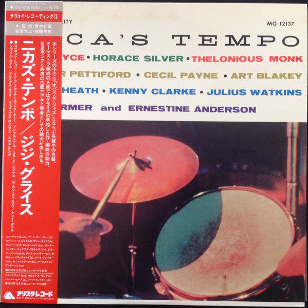 Release: Gigi Gryce · Thelonious Monk · Percy Heath · Art Blakey · Horace Silver · Art Farmer · Kenny Clarke · Cecil Payne · Jimmy Cleveland · Oscar Pettiford · Julius Watkins-Vinyl-Japan-None-22RS-10(M), MG 12137-10196838