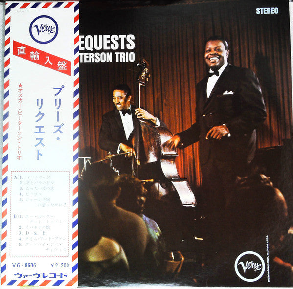 Release: We Get Requests-Vinyl-Japan-1968-V6-8606-19628275