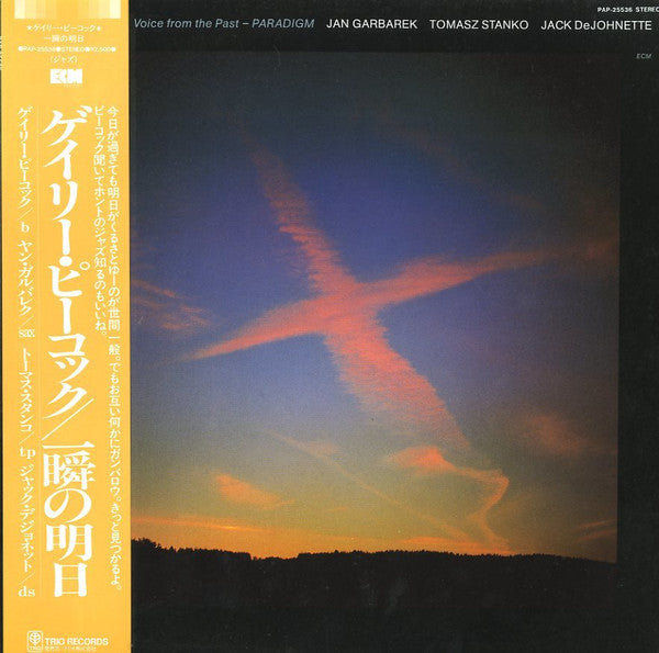 Release: Voice From The Past - PARADIGM-Vinyl-Japan-1982-PAP-25536-10277956