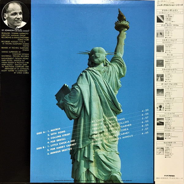Release: Tribute-Vinyl-Japan-1978-GU-5011-18319981