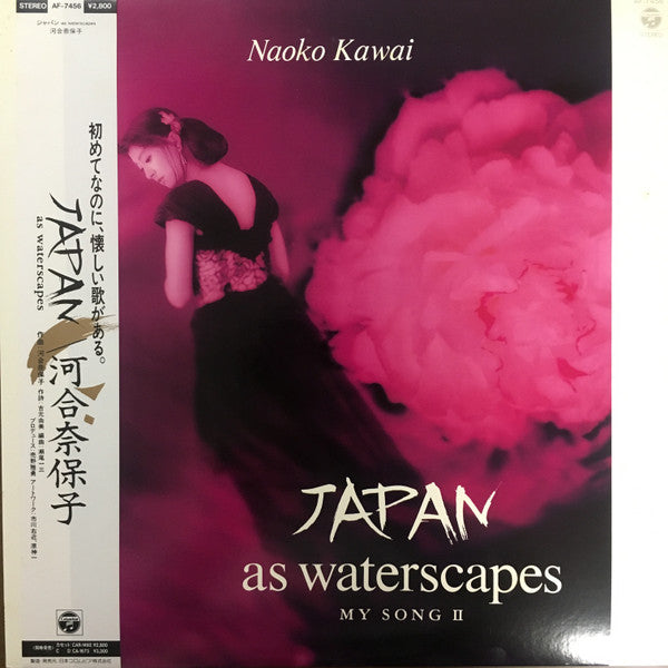 Japan As Waterscapes My Song II