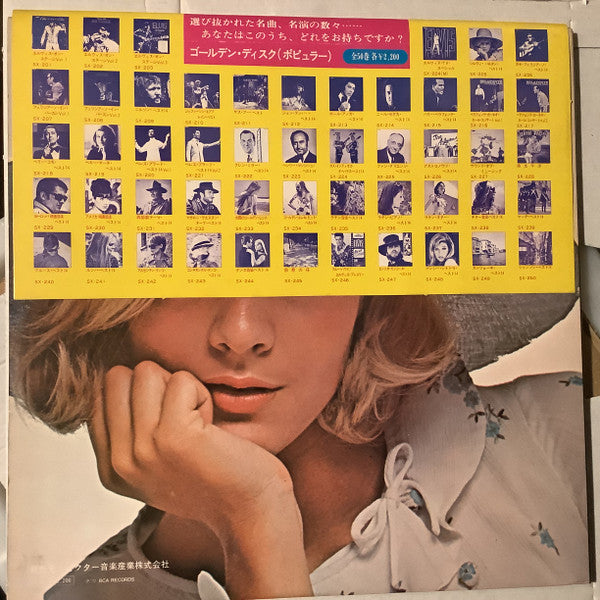 Release: シルヴィ・バルタン・ベスト-Vinyl-Japan-1972-SX-205-28930990