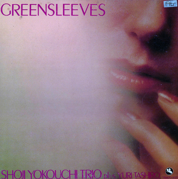 Release: Greensleeves-Vinyl-Japan-1979-TBM(P)-5011-10459423