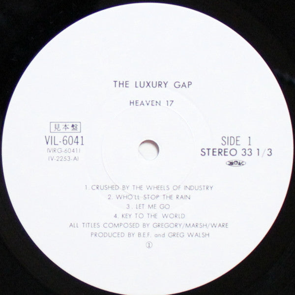 The Luxury Gap