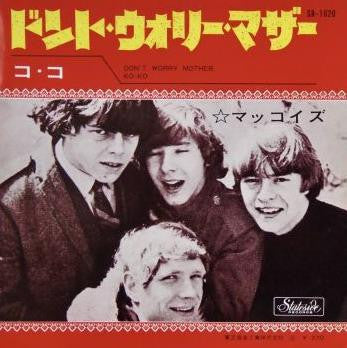 Master Release: Don't Worry Mother, Your Son's Heart Is Pure / Ko-Ko by The McCoys