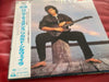 Ricardo Silveira - Long Distance (Vinyl, LP, Album, Promo) Very Good Plus (VG+) / Very Good Plus (VG+)