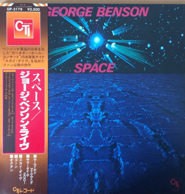 Release: Space-Vinyl-Japan-1979-GP-3179-11143071