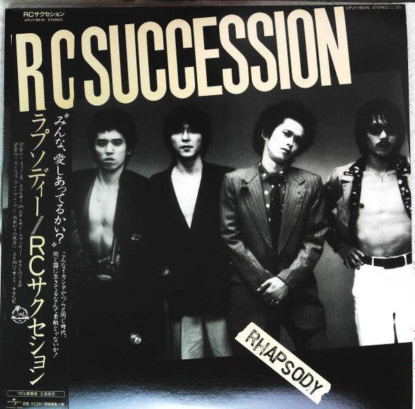 Master Release: Rhapsody = ラプソディー by RC Succession