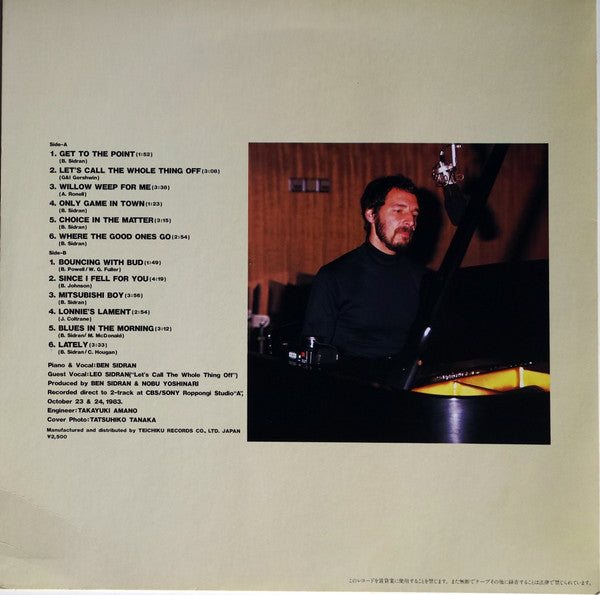 Release: Get To The Point-Vinyl-Japan-1984-KUX-186-B-11371871