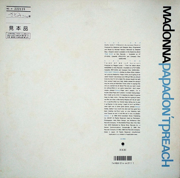 Release: Papa Don't Preach-Vinyl-Japan-1986-P-3603-23502398