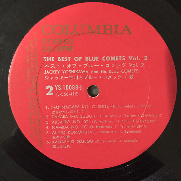 ベスト・オブ・ブルー・コメッツVol.2 / The Best Of The Blue Comets Vol.2