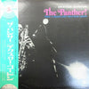 Dexter Gordon - The Panther! (Vinyl, LP, Album, Promo, Stereo) Near Mint (NM or M-) / Very Good Plus (VG+)