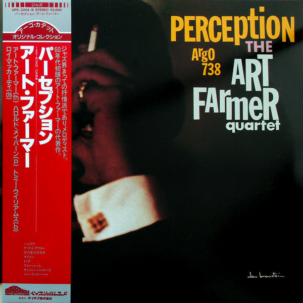 Release: Perception-Vinyl-Japan-1983-UPS-2204-B, UPS-2204-B-11901999
