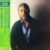 Paul Davis (3) - Paul Davis (Vinyl, LP, Album) Very Good Plus (VG+) / Good Plus (G+)