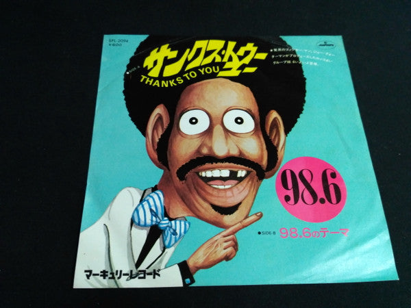 Master Release: Thanks To You / 98. 6 by 98. 6