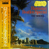 The Waikiki's - Hawaiian Beatles Special (Vinyl, LP, Album, Stereo)