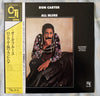 Ron Carter - All Blues (Vinyl, LP, Album, Reissue) Very Good (VG) / Very Good (VG)
