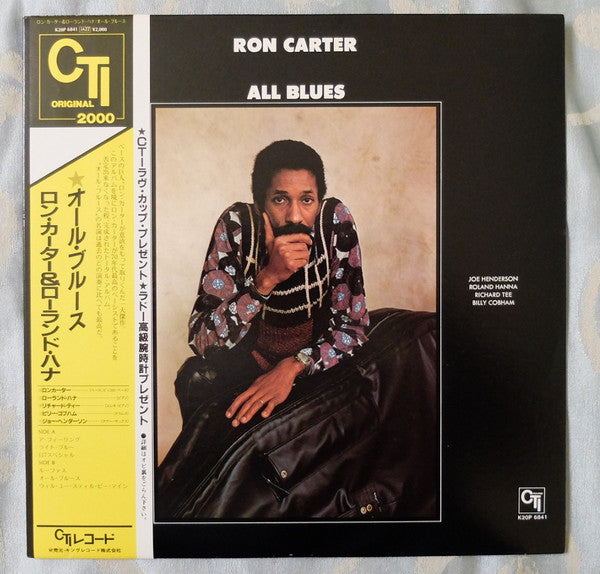 Release: All Blues-Vinyl-Japan-1982-K20P 6841-20450842