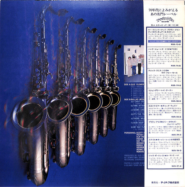 Release: The Progressive Records All Star Tenor Sax Spectacular-Vinyl-Japan-1977-KUX-43-G-11187974