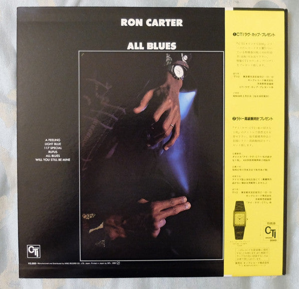 Release: All Blues-Vinyl-Japan-1982-K20P 6841-20450842