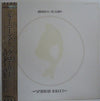 Spandau Ballet - Journeys To Glory (Vinyl, LP, Album, Promo, Stereo) Near Mint (NM or M-) / Good Plus (G+)