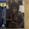 Marlena Shaw - From The Depths Of My Soul (Vinyl, LP) Very Good Plus (VG+) / Very Good Plus (VG+)
