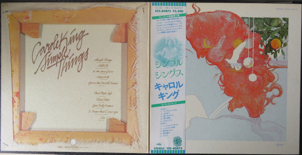Release: Simple Things-Vinyl-Japan-1977-ECS-80875-12423755