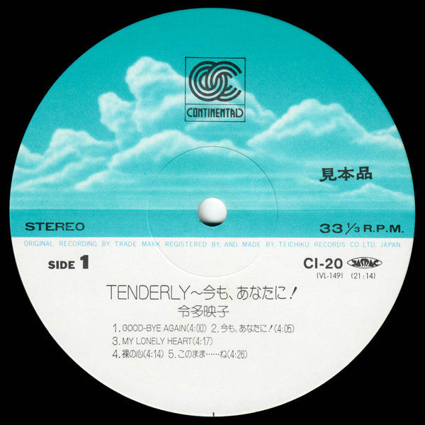 Master Release: Tenderly = 〜今も、あなたに！ by Taeko Rei