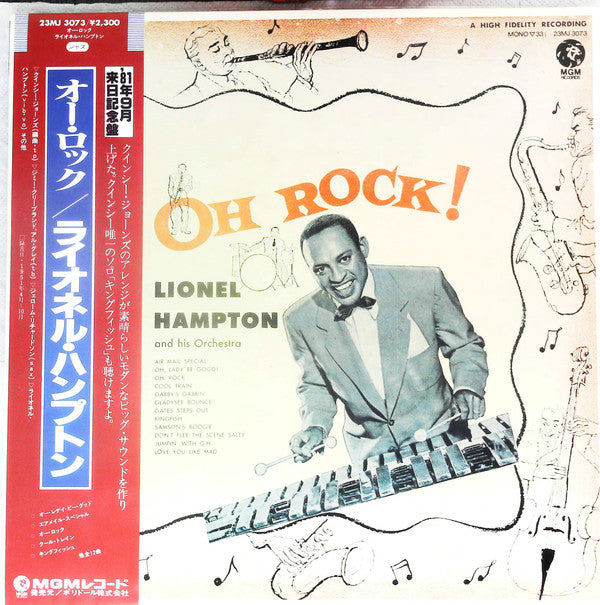 Release: Oh Rock!-Vinyl-Japan-1981-23MJ 3073-13889163