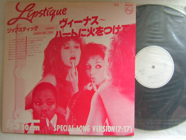 Release: Unknown Release-Vinyl-Japan-None-SNP-75-12524578