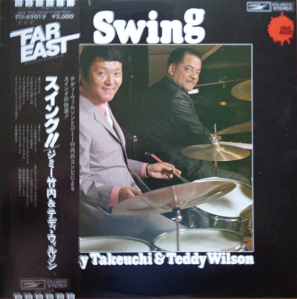 Swing