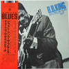 B.B. King - Just Sing The Blues - The Time Of B.B.King Vol.2 (Vinyl, LP, Compilation, Mono) Very Good (VG) / Very Good (VG)