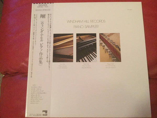 Release: Windham Hill Records Piano Sampler-Vinyl-Japan-1985-WHP-28031-10460401