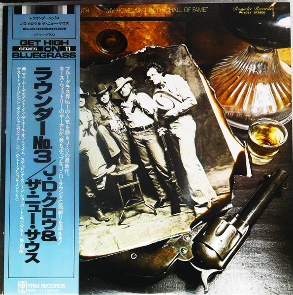 Release: My Home Ain't In The Hall Of Fame-Vinyl-Japan-1979-PA-6361, PA-6361-13792817