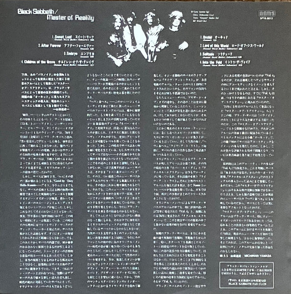 Master Of Reality
