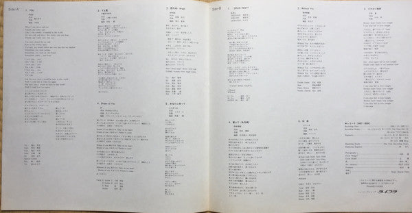 博多  Amateur Band Catalog Vol.3