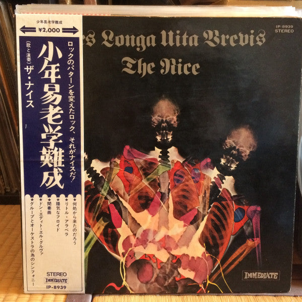 Master Release: Ars Longa Vita Brevis by The Nice