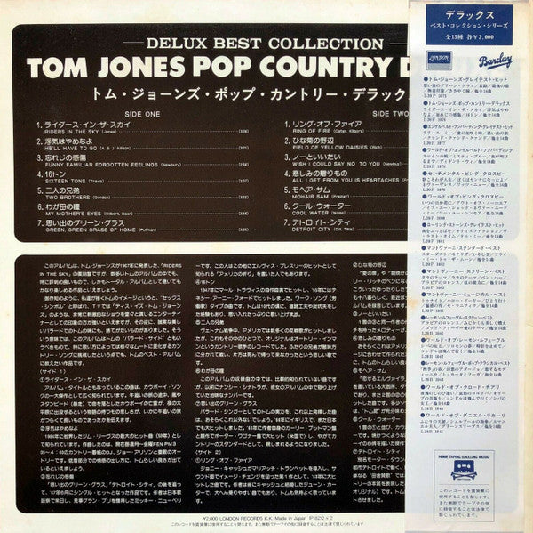 Release: Unknown Release-Vinyl-Japan-1982-L20P 1076-16894134