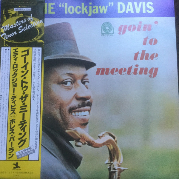 Release: Goin' To The Meeting-Vinyl-Japan-1979-VIJ-5066, PR 7242-14328798