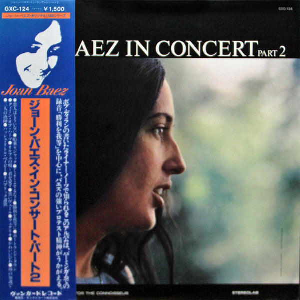 Master Release: In Concert Part 2 by Joan Baez