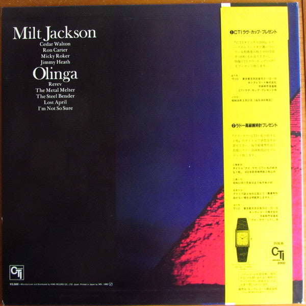 Release: Olinga-Vinyl-Japan-1982-K20P 6840-17944414
