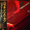 Johnny Rivers - Rockin' Rivers (Vinyl, LP, Album, Stereo) Very Good Plus (VG+) / Very Good Plus (VG+)