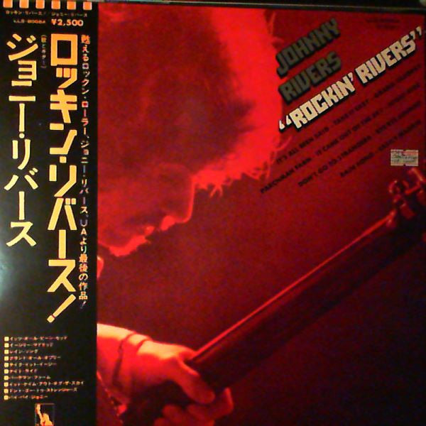 Release: Rockin' Rivers-Vinyl-Japan-1974-LLS-80084-14487710