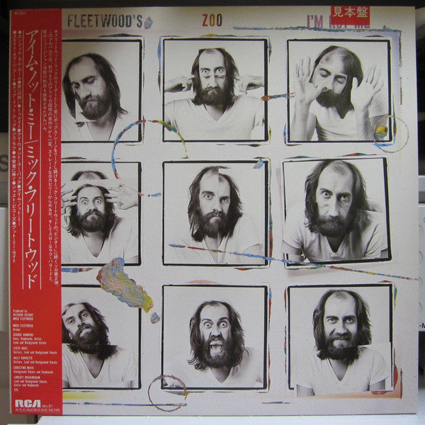 Release: I'm Not Me-Vinyl-Japan-1983-RPL-8217-27182145