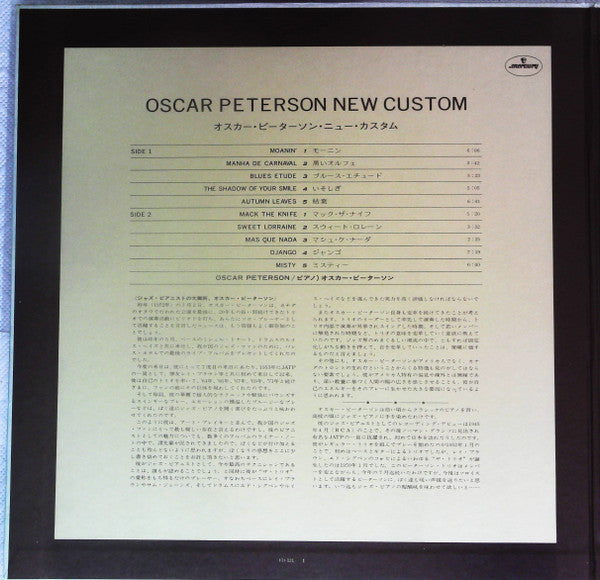 Release: Unknown Release-Vinyl-Japan-None-FD-121-13628971