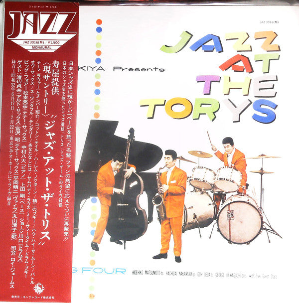 Release: Jazz At The Torys-Vinyl-Japan-1979-JAZ-3016, JAZ 3016(M)-21468013